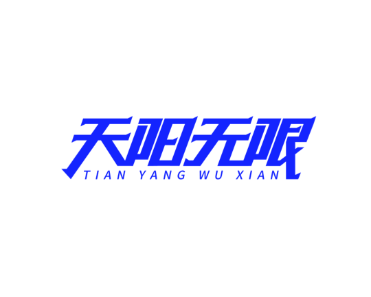 中文字幕按摩做爰