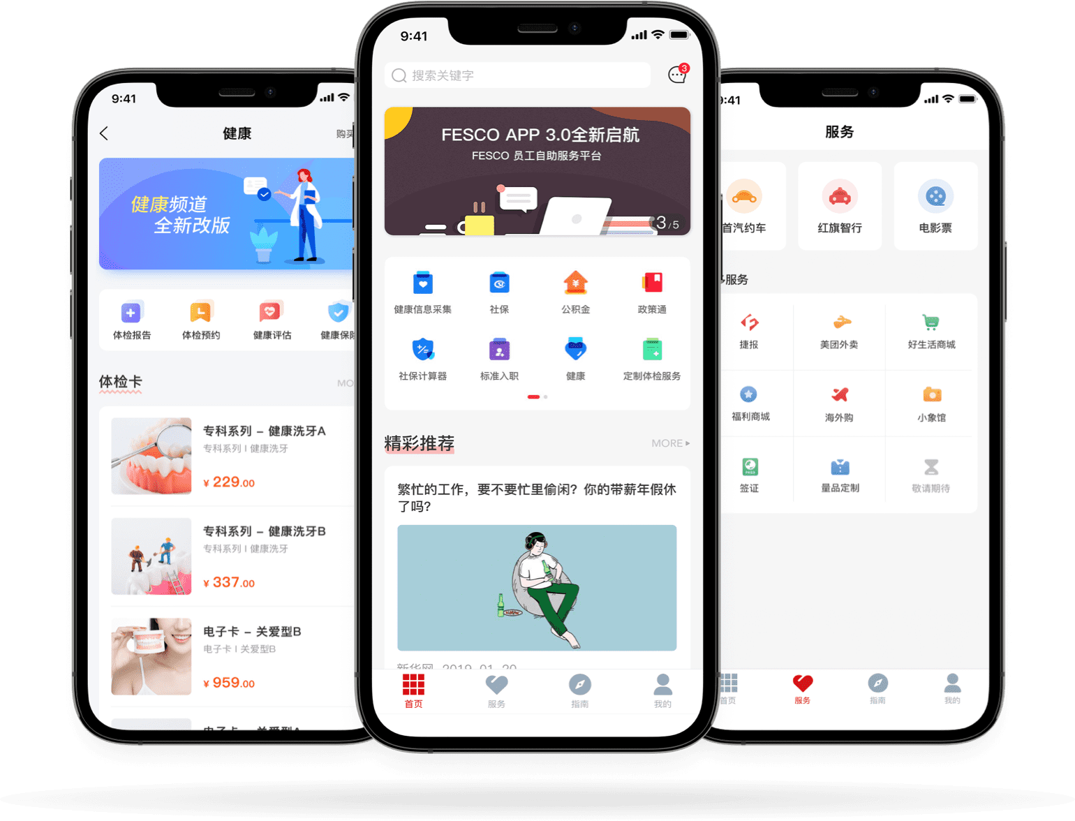 中文字幕按摩做爰