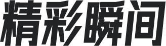 中文字幕按摩做爰